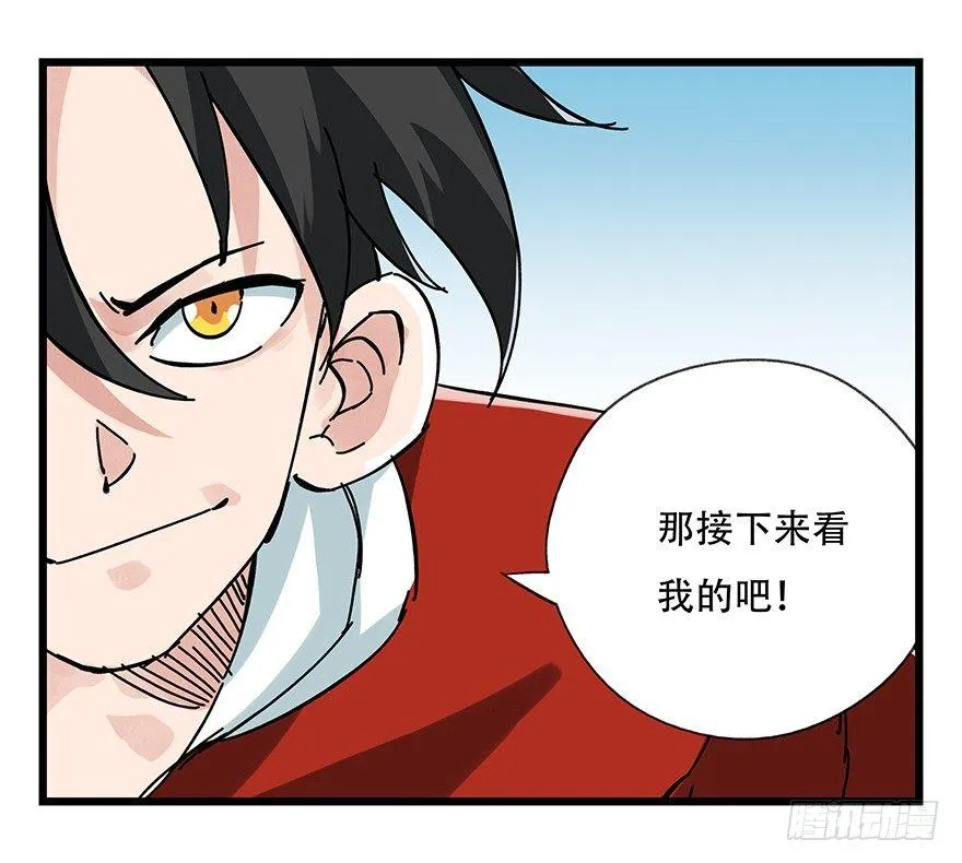 第十五层（中下） 第17页
