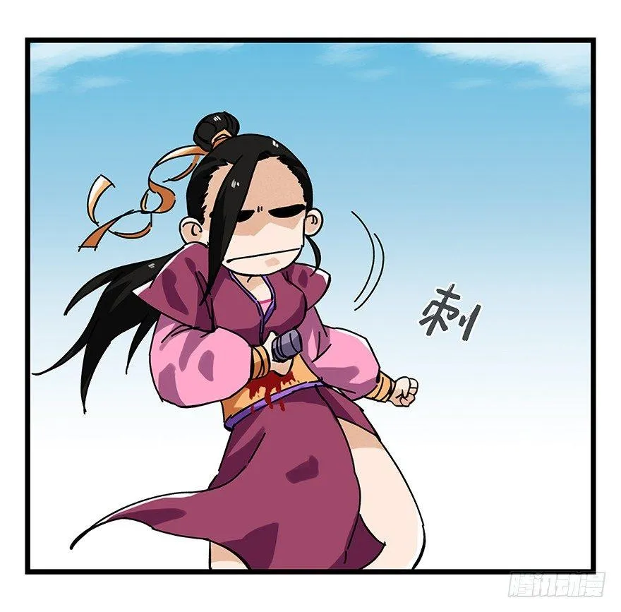 第十五层（中下） 第41页