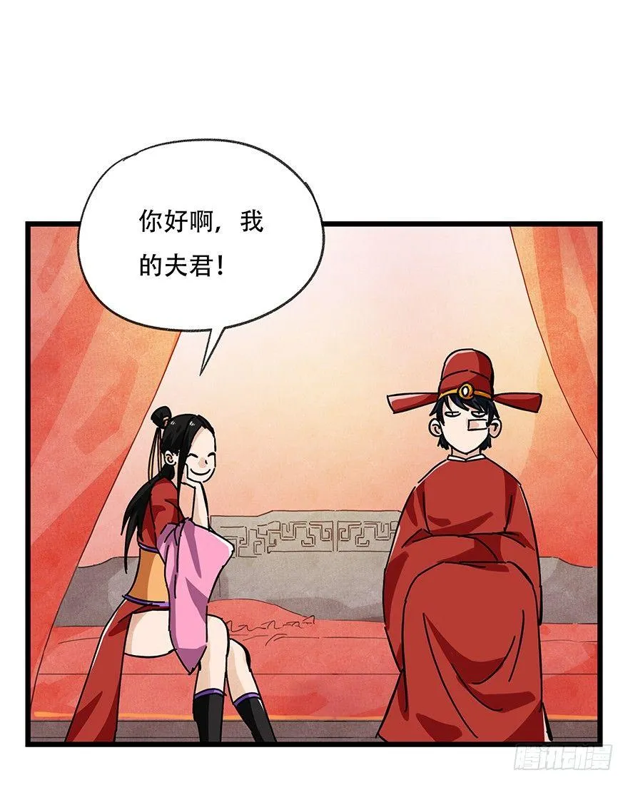 第十五层（下） 第9页