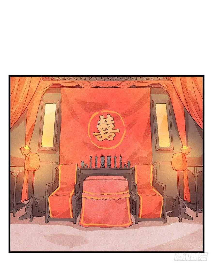 第十五层（下） 第1页
