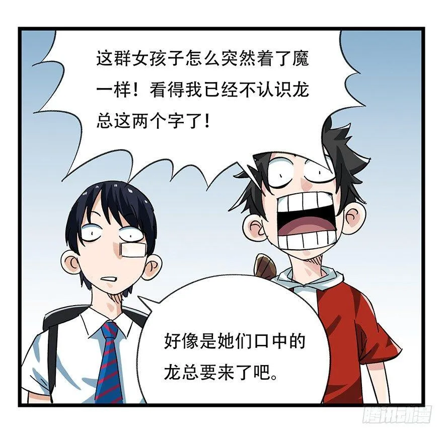 第十六层（上） 第44页