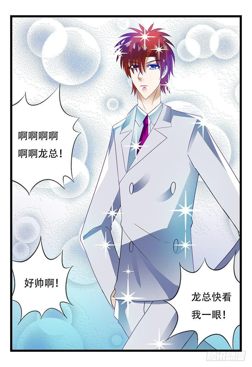 第十六层（上） 第46页