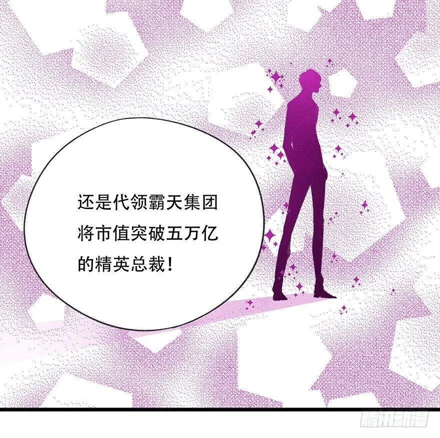 第十六层（上） 第33页