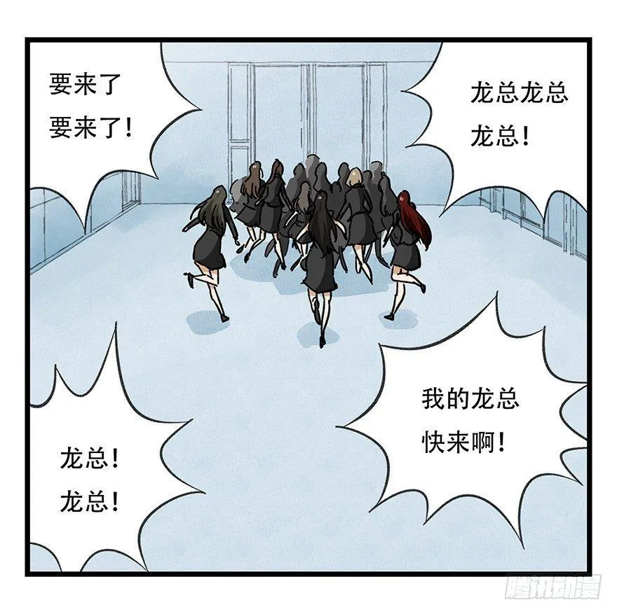 第十六层（上） 第43页