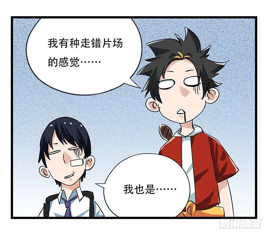 第十六层（上） 第57页