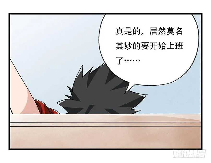 第十六层（中） 第4页