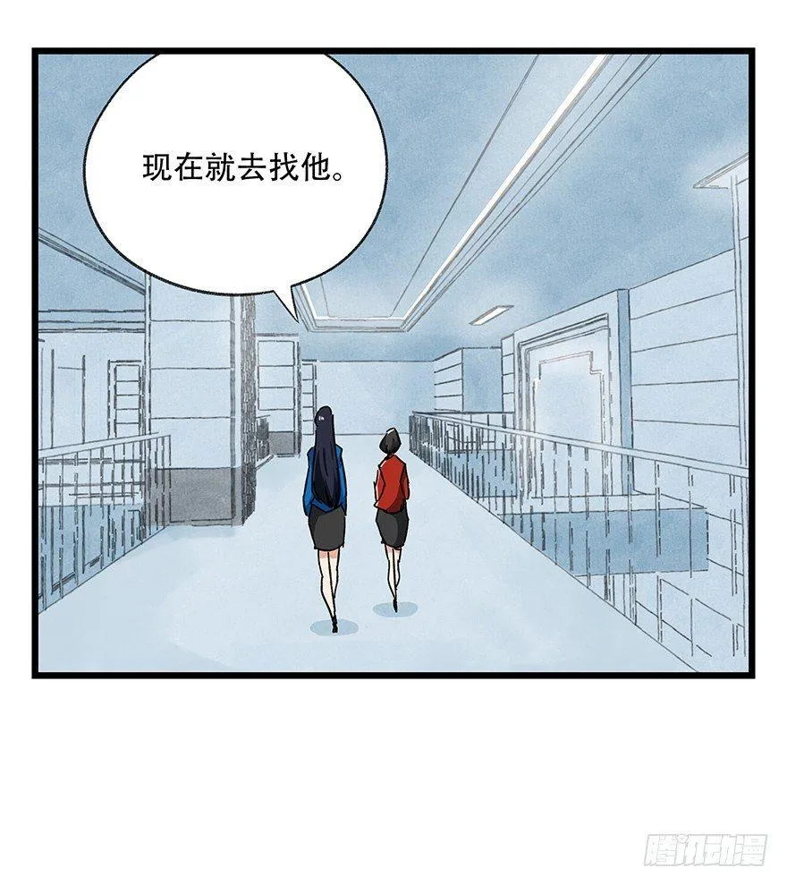 第十六层（中） 第11页