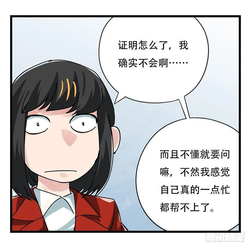 第十六层（中） 第36页