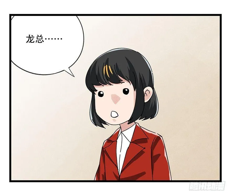第十六层（中） 第24页