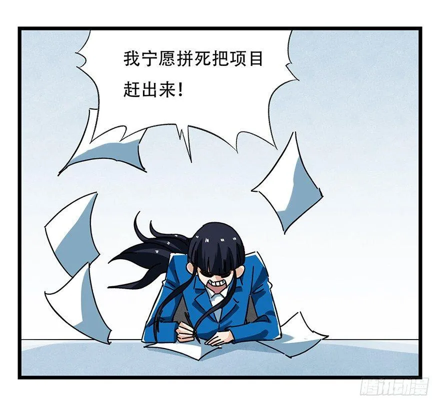 第十六层（中） 第68页