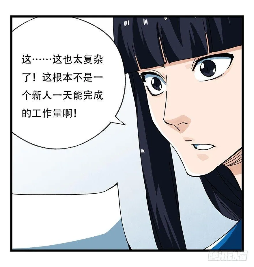 第十六层（中） 第31页