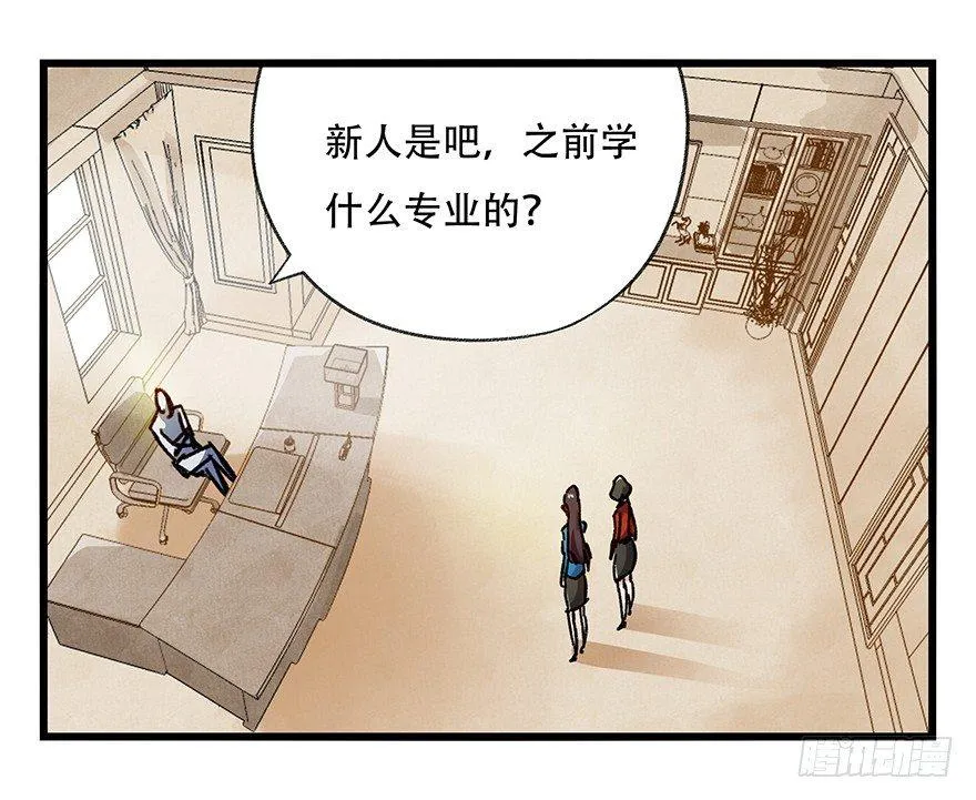 第十六层（中） 第17页