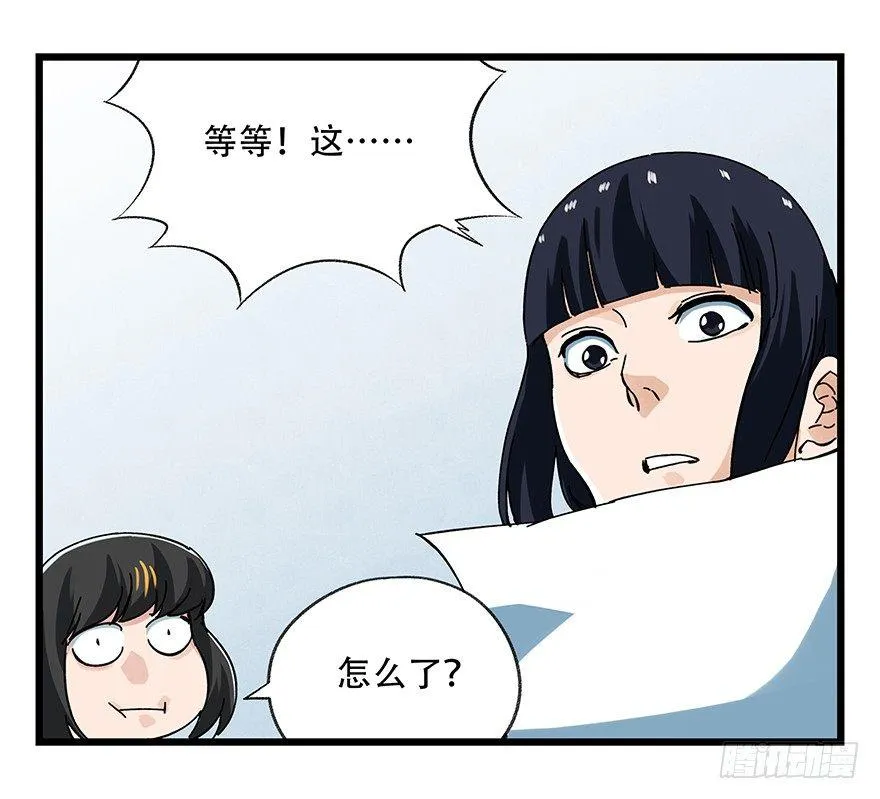 第十六层（中） 第30页