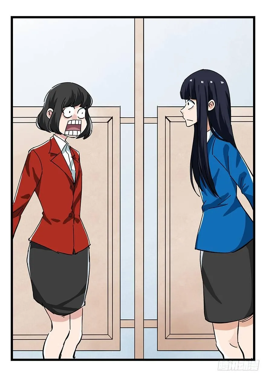 第十六层（中） 第7页