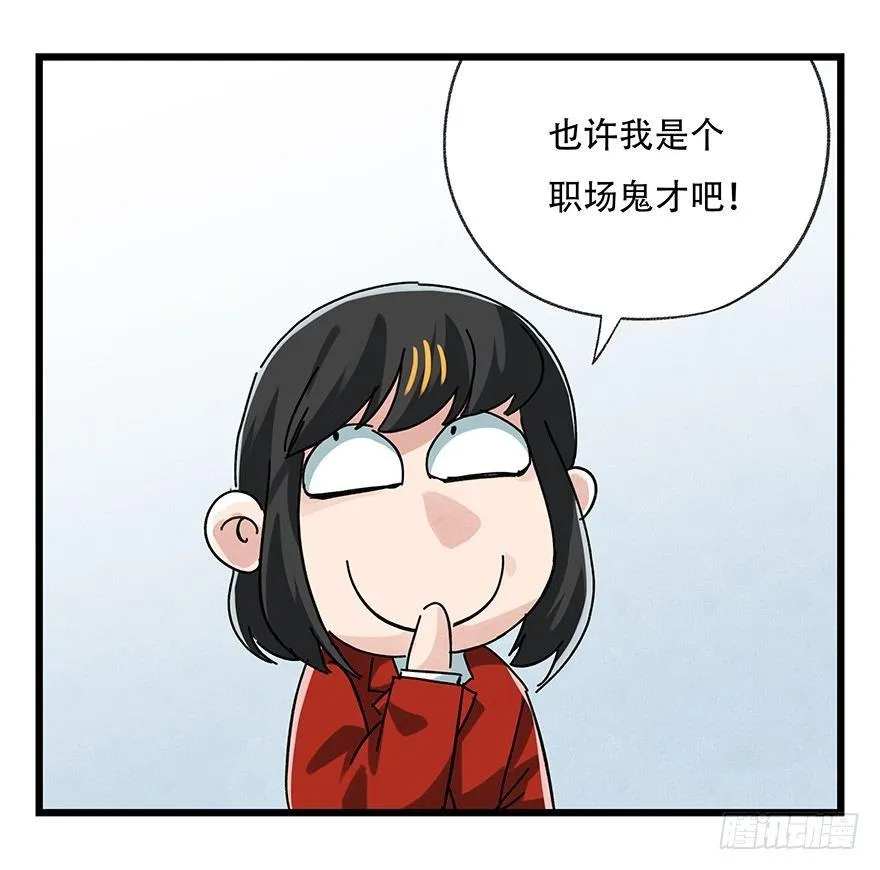 第十六层（中） 第53页