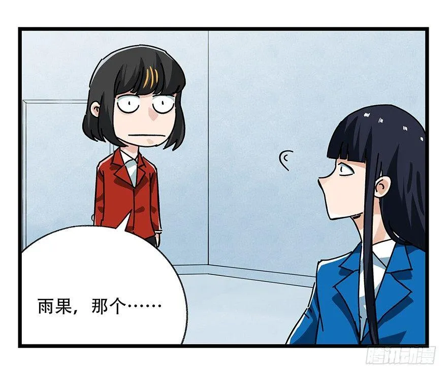 第十六层（中） 第39页