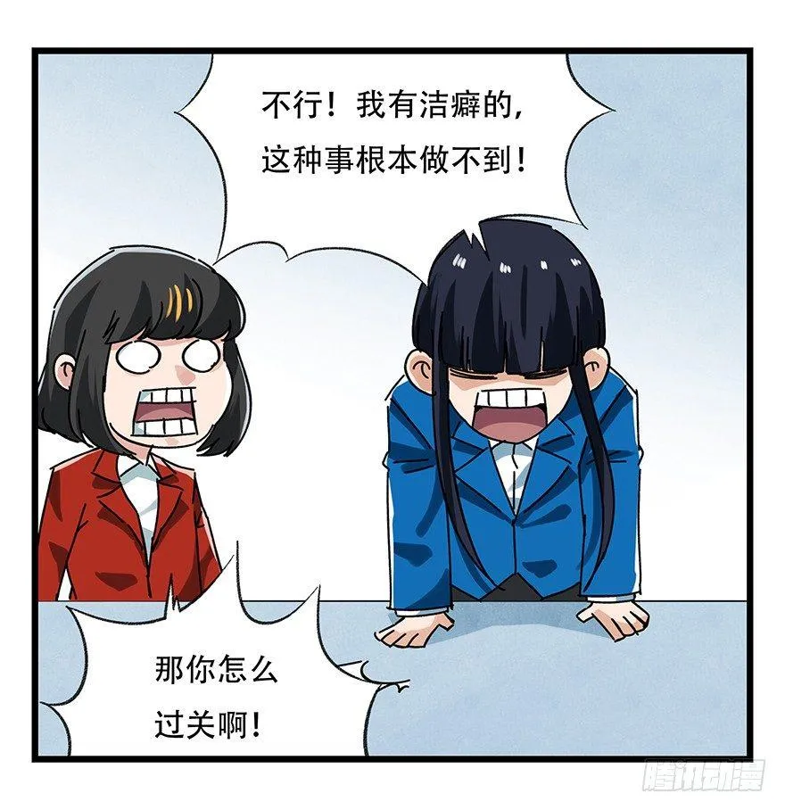 第十六层（中） 第67页