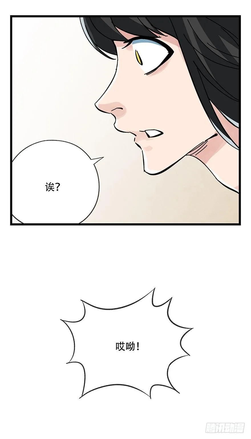 第十六层（中） 第45页