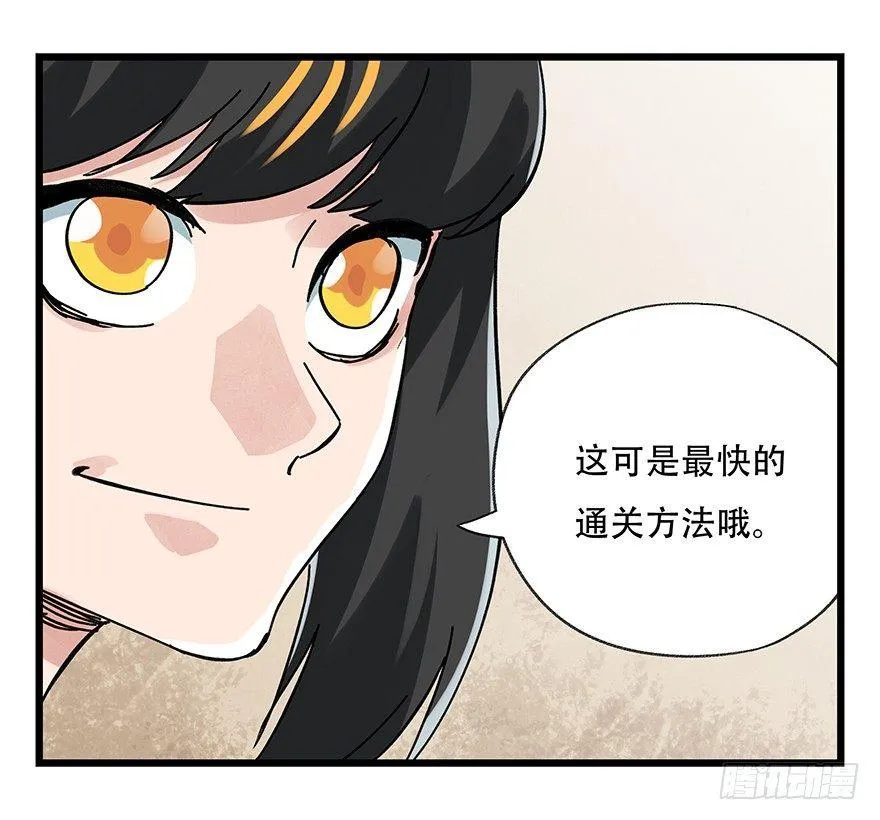 第十六层（中） 第55页