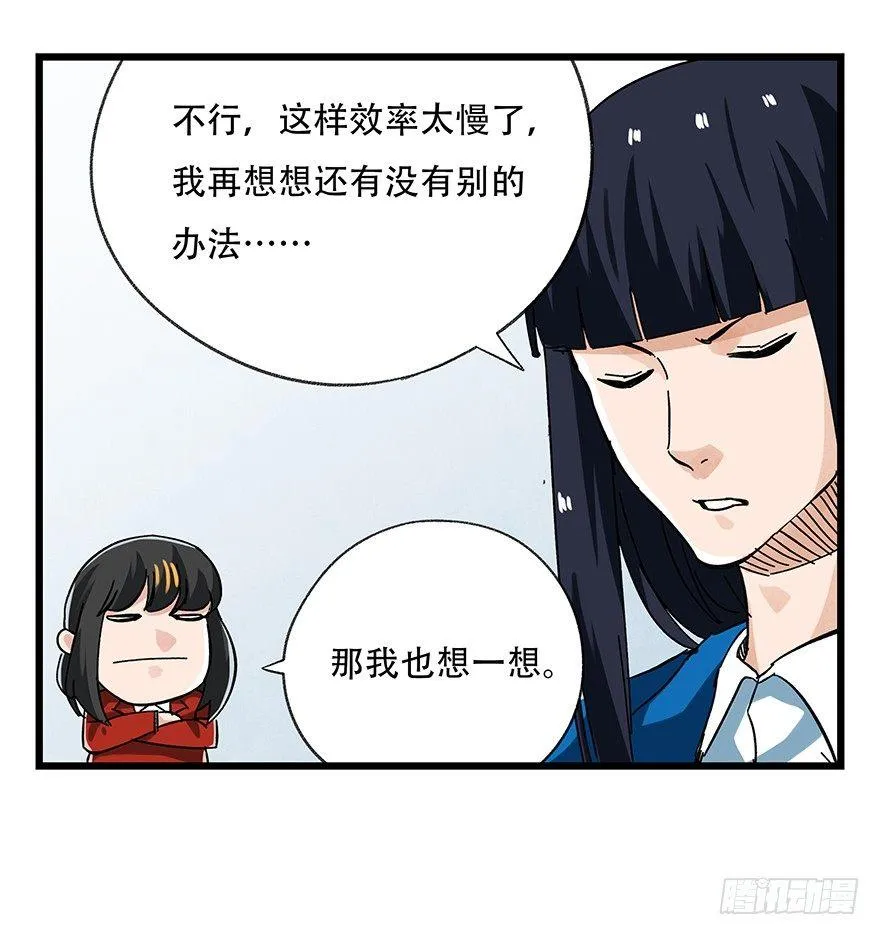 第十六层（中） 第33页