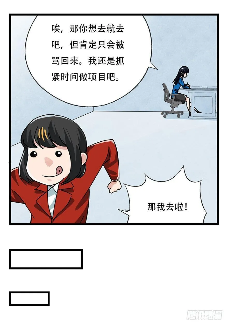 第十六层（中） 第37页