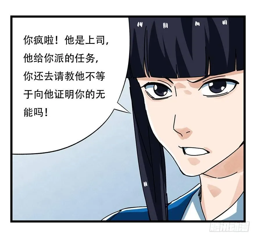 第十六层（中） 第35页