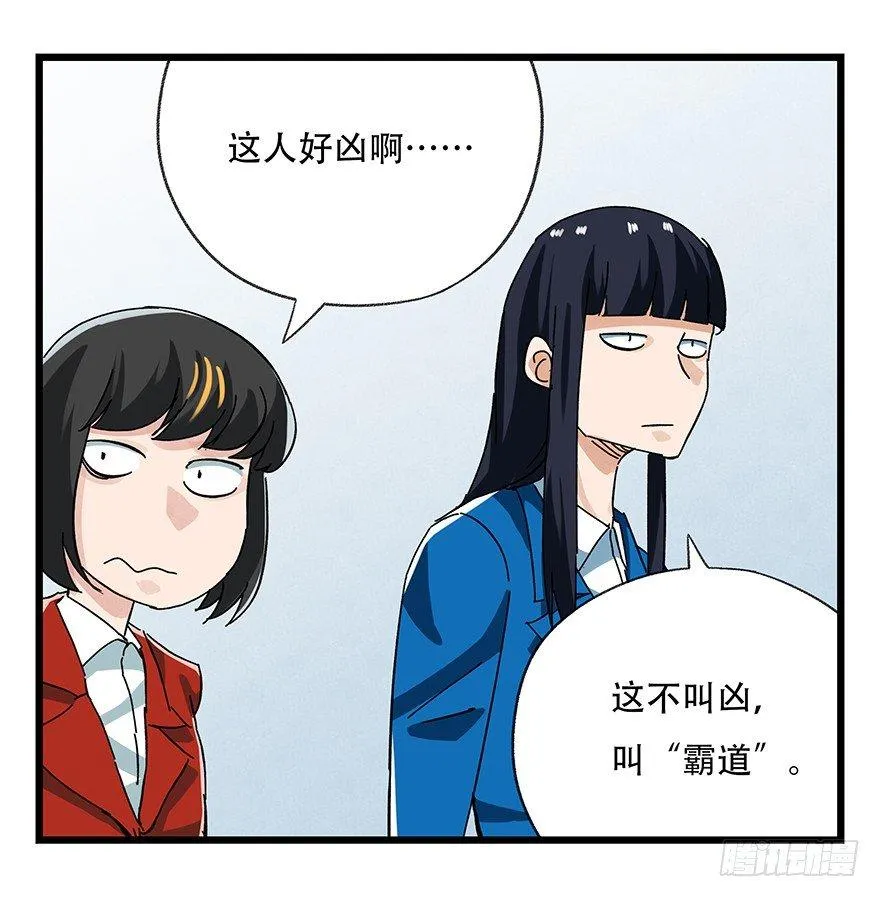 第十六层（中） 第27页