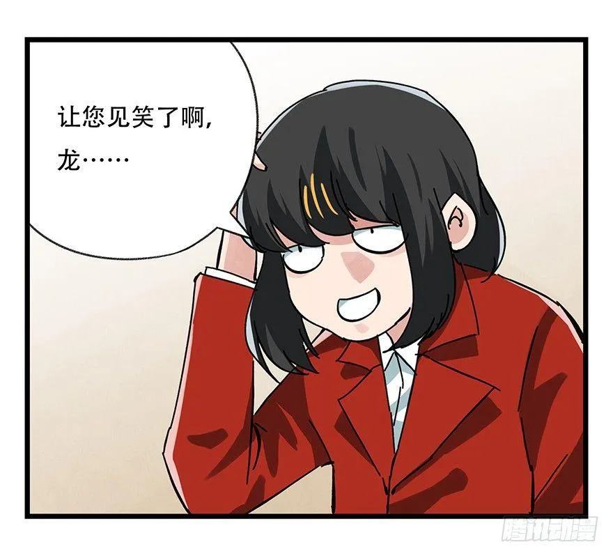 第十六层（中） 第47页