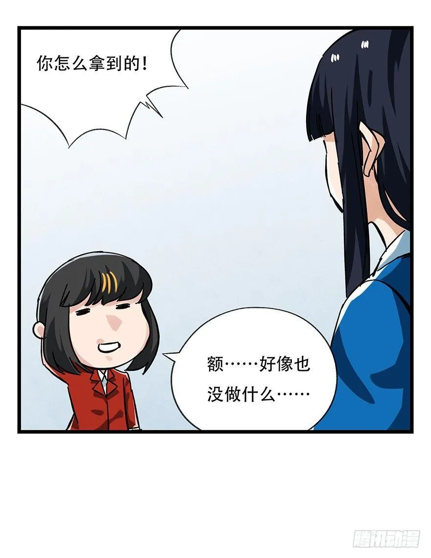 第十六层（中） 第41页