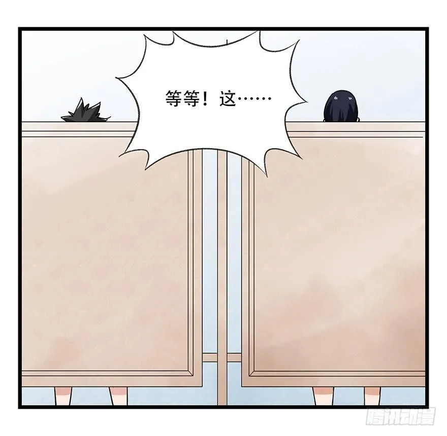 第十六层（中） 第5页