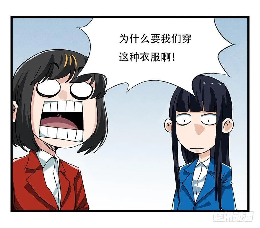 第十六层（中） 第8页