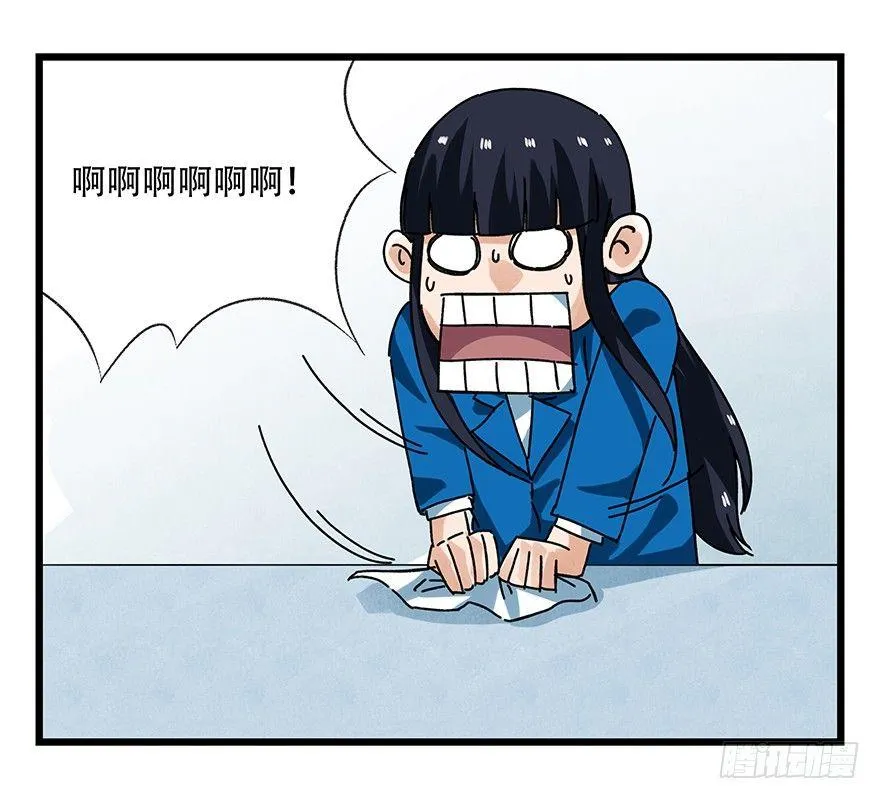 第十六层（中） 第66页