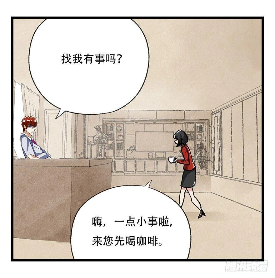 第十六层（中） 第43页