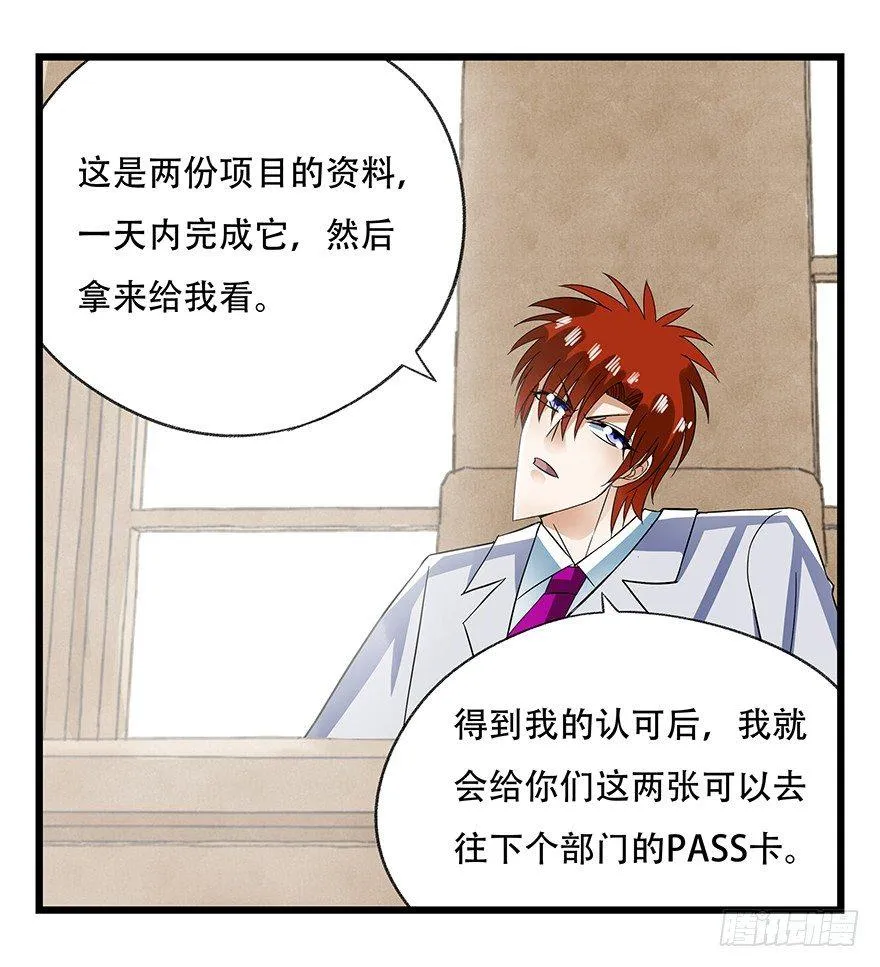 第十六层（中） 第22页