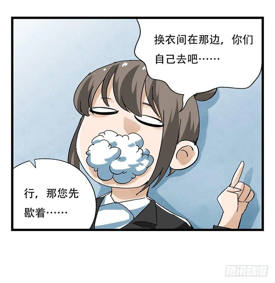 第十六层（中） 第2页