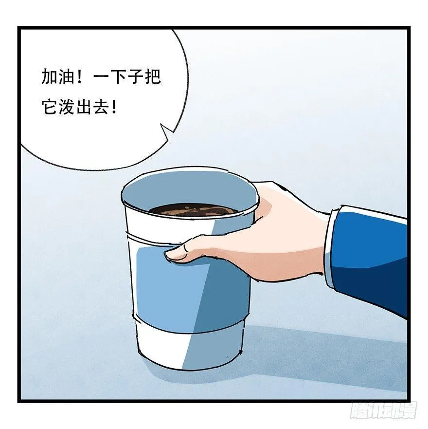 第十六层（中） 第59页