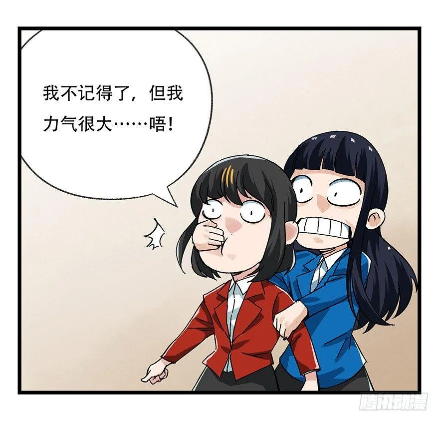 第十六层（中） 第18页