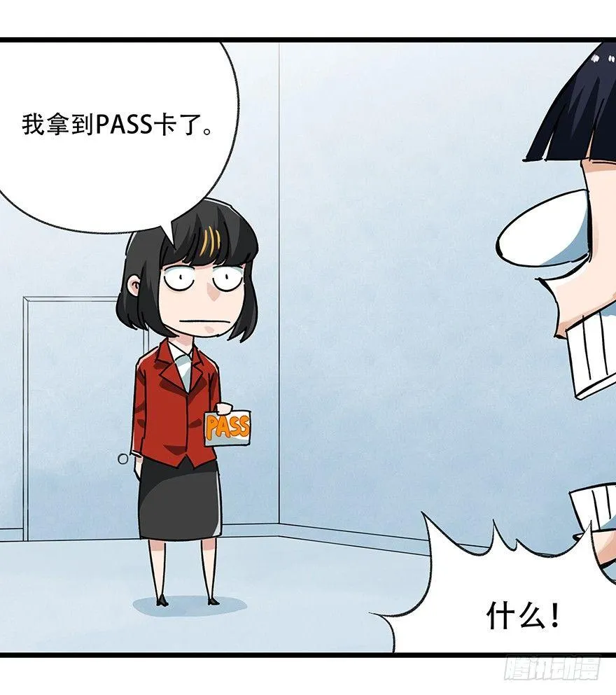 第十六层（中） 第40页