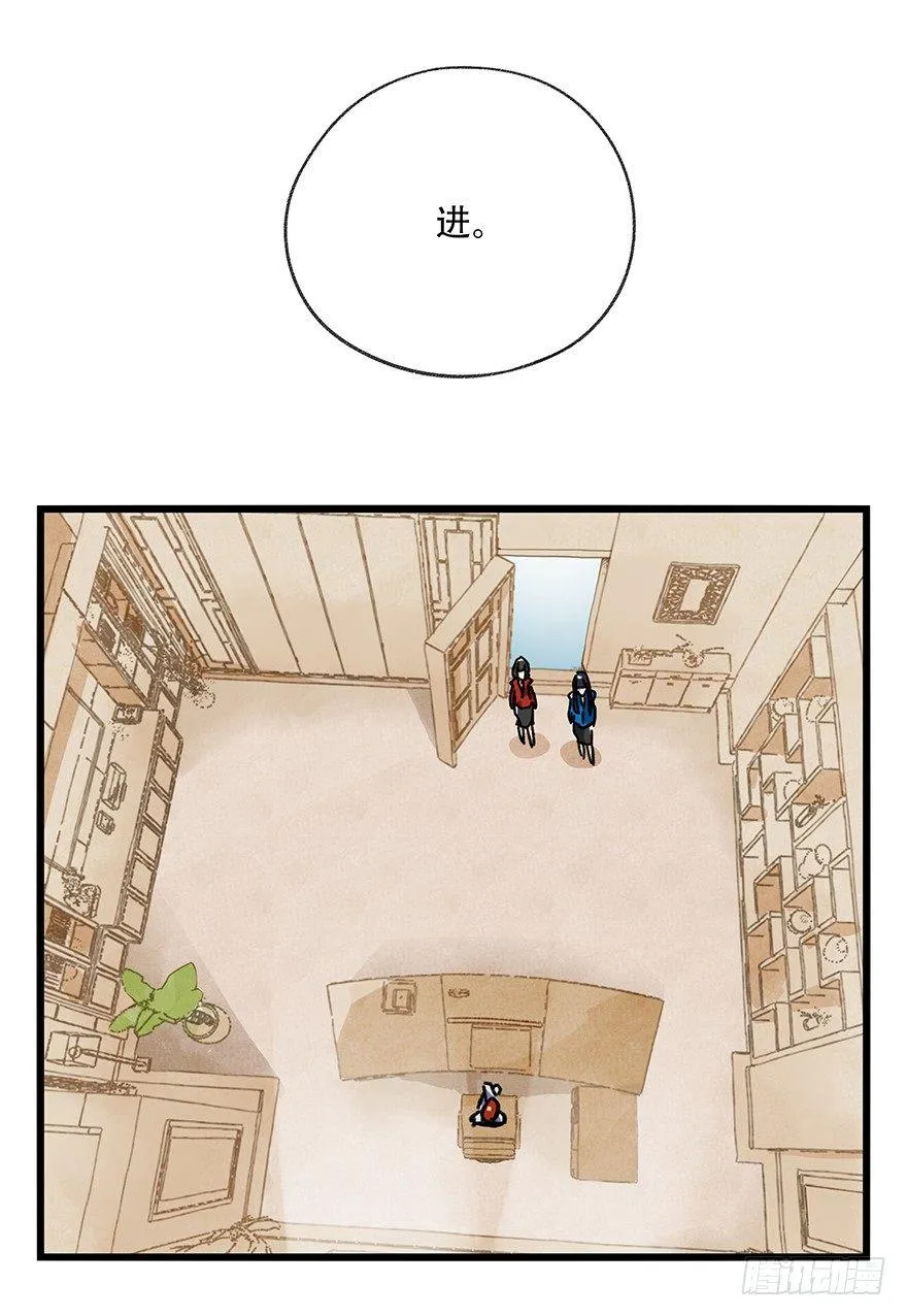 第十六层（中） 第13页