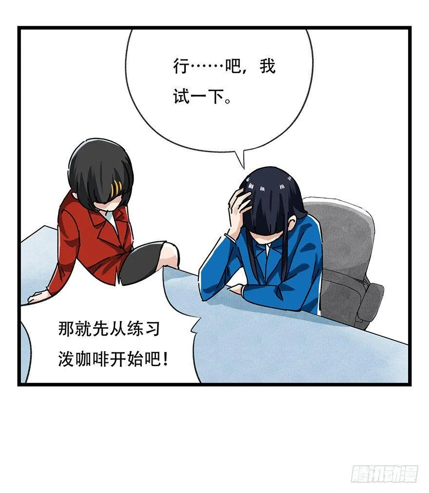 第十六层（中） 第57页