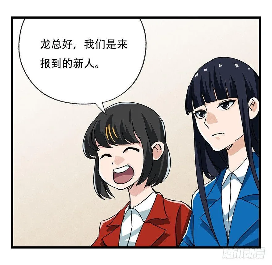第十六层（中） 第15页
