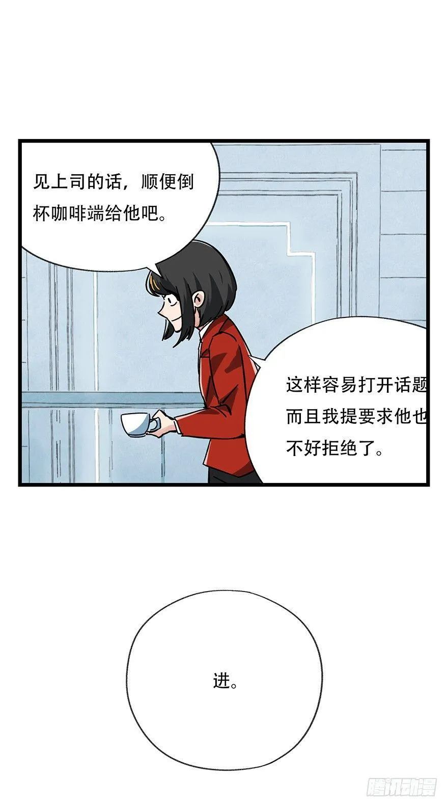 第十六层（中） 第42页