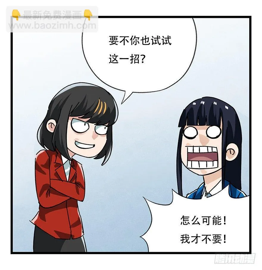 第十六层（中） 第54页