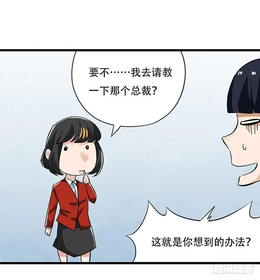 第十六层（中） 第34页