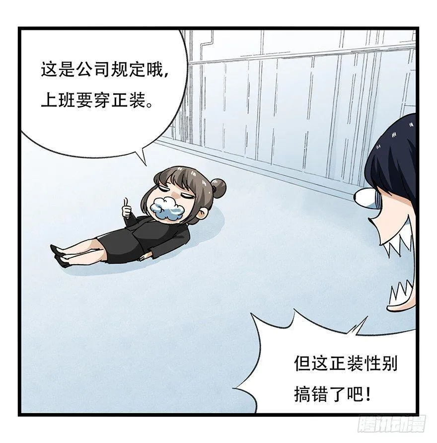 第十六层（中） 第9页