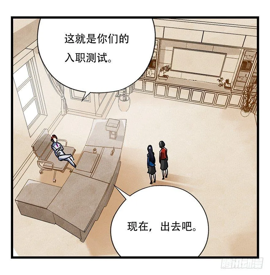 第十六层（中） 第23页