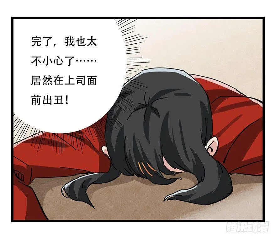 第十六层（中） 第46页