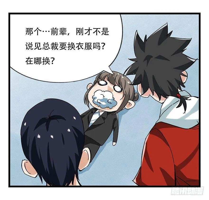 第十六层（中） 第1页
