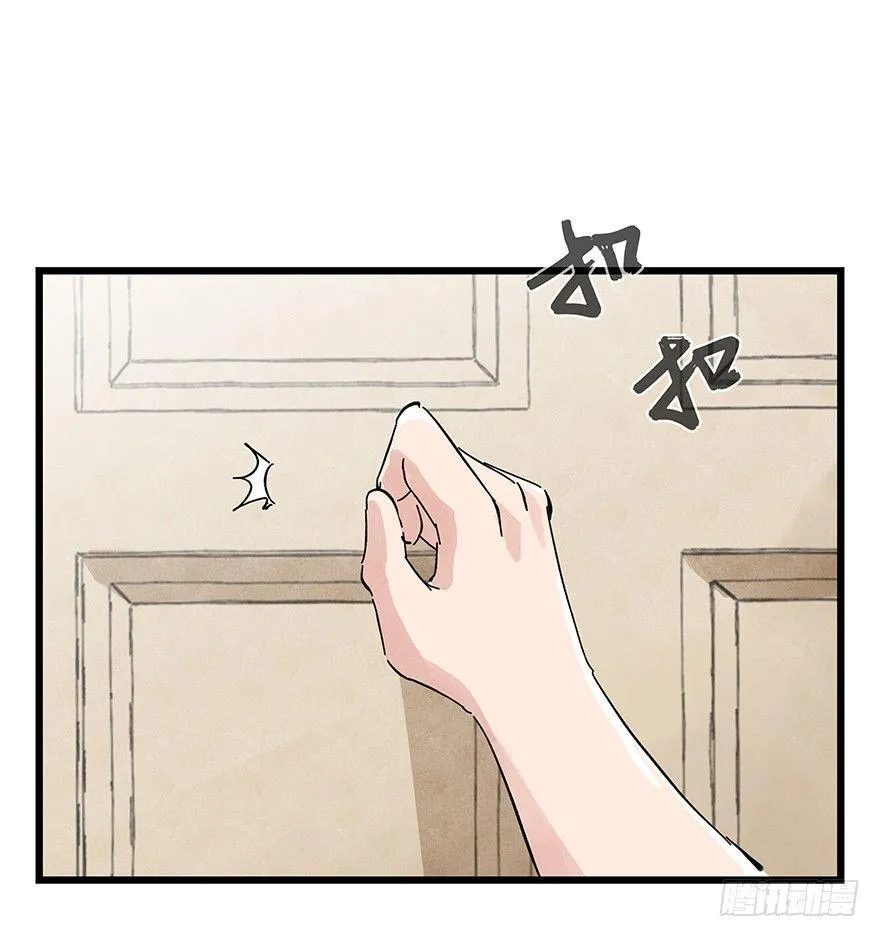 第十六层（中） 第12页