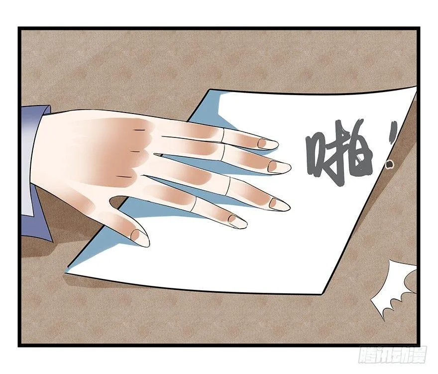 第十六层（下） 第10页